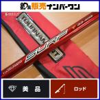  Daiwa to-na men to Surf T33-405 DAIWA TOURNAMENT SURF удочка .... стержень бросание рыбалка длинный бросок Kiss камбала magochi и т.д. 