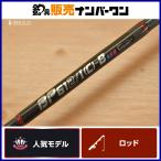  ковровое покрытие nta- черный Panther BP 612/I(C)-B semi custom Carpenter BlackPanther цельный Bait jigging удилище hi лама sa и т.д. 