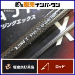  Daiwa ajing X 59UL-S DAIWA AJING X 2 деталь вращающийся ajing meba фары со светящимися кольцами игра jig одиночный ставрида японская kyaro и т.д. 