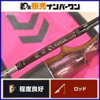  Daiwa ..AIR N510MB TG bait rod DAIWA KOHGA воздушный 2 деталь морской лещ удилище морской лещ подлинный морской лещ offshore рыбалка и т.д. 