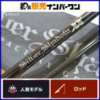  Megabass серебряный Shadow XX SSXX-74M Megabass Silver Shadow 2 деталь вращающийся Chivas Flat рыба синий предмет и т.д. 