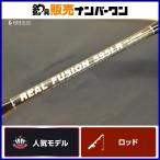 MC Works настоящий Fusion 595LR стандартный модель MC WORKS REAL FUSION цельный вращающийся jigging удилище hi лама sa желтохвост и т.д. 