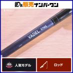  Daiwa va Dell 57MS спиннинг DAIWA VADEL желтохвост hi лама sa jigging рыбалка и т.д. 