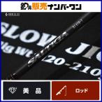  Daiwa 23 saltiga SJ 61B-1*W DAIWA SALTIGA цельный Bait jigging slow jigging hi лама sa желтохвост тунец-бонито корень рыба и т.д. 