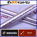  Shimano 11 вращение энергия 425CX SHIMANO SPIN POWER 3 деталь вращающийся Surf удилище удочка бросание рыбалка Kiss камбала magochi и т.д. 