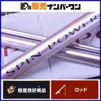  Shimano 11 вращение энергия 425CX SHIMANO SPIN POWER 3 деталь вращающийся Surf удилище удочка бросание рыбалка Kiss камбала magochi и т.д. 