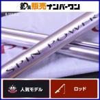  Shimano 11 вращение энергия 425CX SHIMANO SPIN POWER 3 деталь вращающийся Surf удилище удочка бросание рыбалка Kiss камбала magochi и т.д. 