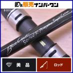  ковровое покрытие nta- голубой Chaser 80/40 R-PowerMAX super Cobra custom модель Carpenter BlueChaserhi лама sa литье 