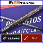  Evergreen Poseidon soru чай sense-shonPSSS-610S EVERGREEN POSEIDON Salty Sensation спиннинг 2 деталь 