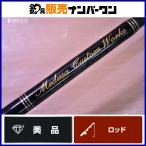 MC Works двойной ловушка 624PS/B STD MC Works цельный Bait jigging удилище hi лама sa желтохвост do tera вертикальный jigging и т.д. 