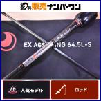  Daiwa Queen of the Night EX AGS AJING 64.5L-S перо ось DAIWA Gekkabijin UJIKU 2 деталь вращающийся ajing meba фары со светящимися кольцами игра и т.д. 