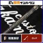  Takamitechnos 23 MOZ 622 LM TAKAMITECNOSmoz цельный Bait jigging удилище jigging slow jigging hi лама sa желтохвост и т.д. 