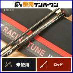 エメラルダス ストイスト レーシングチューン RT IL 89LML 未使用 DAIWA Emeraldas STOIST 2ピース スピニング インターライン エギング 等