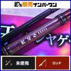 Daiwa 20.. tenya игра MX H-230MTB R DAIWA KOHGA TENYA GAME bait rod 2 деталь offshore судно рыбалка ma большой подлинный морской лещ 