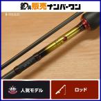  Daiwa Queen of the Night AGS 75L-T DAIWA Gekkabijin 2 деталь вращающийся ajing meba фары со светящимися кольцами игра ставрида японская kyaro jig одиночный и т.д. 