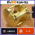  Shimano 05ti UGG la130A SHIMANO TIAGRA Toro - кольцо катушка судно рыбалка offshore hi лама sasiilaki структура поверхности марлин тунец GT