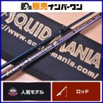 a отсутствует skido любитель Zero G Evolution .703MMH. свет MX ограничение цвет SQUID MANIA ZERO-G EVOLUTIONkagemitsu искусственная приманка на кальмара удилище 