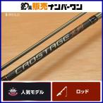  Major craft Crostage чёрный морской лещ CRK-S782ML Major Craft CROSTAGE Kuroda i морской лещ chining 2 деталь вращающийся lure rod 