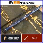yamaga blank s голубой current III 74 Yamaga blanks Blue Current 3 2 деталь вращающийся ajing meba кольцо jig одиночный ставрида японская kyaro и т.п. 