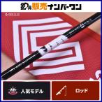 シーフロアコントロール ジャムロッド 4フォース JR 603-4 SEAFLOOR CONTROL JAM ROD 4FORCE ベイトロッド オフショア 船釣り ジギング