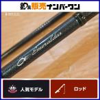 ダイワ 15 エメラルダス AIR AGS 86M スピニングロッド 2ピース DAIWA EMERALDAS アオリイカ エギング 釣り 等に