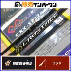  Major craft Crostage CRX-S732AJI MajorCraft CROSTAGE спиннинг 2 деталь ajing свет игра ставрида японская .