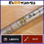  Daiwa amorufaswis машина волна . обыкновенный карп 24 DAIWA AMORPHOUS WHISKER. . стержень удочка на обыкновенного карпа обыкновенный карп рыбалка речная рыбалка обыкновенный карп koi река река речная рыбалка 