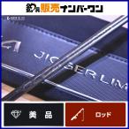  Shimano osi ставрида японская ga- ограниченный B62-3 SHIMANO OCEA JIGGER Limited цельный Bait jigging удилище hi лама sa желтохвост и т.д. 