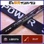  Gamakatsu Gamakatsu энергия специальный II....90 изменение наконечник есть Gamakatsu Power Special 2 ayu rod шест для айю . рыбалка otoli форель рыбалка и т.д. 