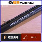  Shimano твердый запирающийся шкафчик BB S83MH SHIMANO HARD ROCKER 2 деталь вращающийся Rock Fish удилище kiji - ta oo mon - ta и т.д. 