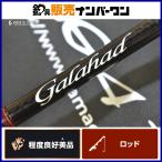 yamaga blank s гарантия - do624B Yamaga blanks GA-624B цельный Bait jigging удилище hi лама sa желтохвост jigging и т.д. 