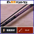  Daiwa ..69HB DAIWA KOHGAkouga морской лещ морской лещ удилище 2 деталь Bait ma большой подлинный морской лещ корень рыба tachiuo и т.д. 