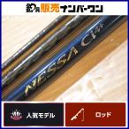  Shimano nesaCi4+ S1102MMH спиннинг SHIMANO NESSA CI4+ ложный палтус Chivas Surf рыбалка и т.д. 