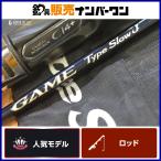  Shimano игра модель slow J B66-3 SHIMANO GAME Type Slow J 2 деталь Bait slow jigging удилище синий предмет корень рыба и т.д. 