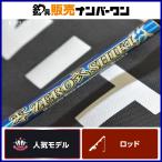  Zenith 0 тип модифицировано mid спецификация ZKM-62SMH вращающийся цельный jigging удилище ZENITH ZEROSHIKI MID SPEC offshore light jigging 