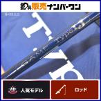  Shimano игра модель LJ B631F Bait цельный off shore jigging удилище light jigging SHIMANO GAME TYPE-J синий предмет threeline grunt и т.п. 