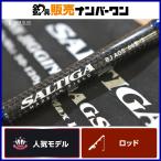  Daiwa saltiga BJ AGS 64B-3 Bait цельный jigging удилище DAIWA SALTIGA offshore AGS гид ложный палтус magochi синий предмет и т.д. 