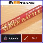  есть гетры научно-исследовательский институт super Battle GF80-230 ALLIGATOR SUPER BATTLE offshore судно рыбалка ...hi лама sa тунец alake