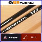  небо дракон Tenryu Horizon MJ HMJ642B-H TENRYU HORIZON 2 деталь Bait jigging удилище высокий pitch slow jigging синий предмет корень рыба 