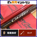 ダイワ トーナメントキャスター 27-405 DAIWA TOURNAMENT Caster 3ピース スピニング 投げ釣り 投げ竿 キス カレイ マゴチ サーフ 等に
