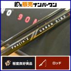 アピア フージン Z 90ML アーバンディーノ APIA Foojin シーバス スピニング