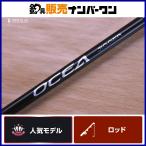  Shimano 19osi ставрида японская ga- концепция S S62-3 вращающийся цельный off shore jigging удилище SHIMANO OCEA JIGGER jigging синий предмет 