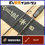  Gamakatsu ковер ze....S57UL-solid Gamakatsu LUXXE спиннинг 2 деталь ajing свет игра 