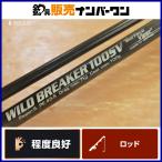 MC Works wild брейкер 100SV специальный пробка рукоятка модель вращающийся 2 деталь MC WORKS WILDBREAKER