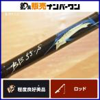  ковровое покрытие nta- черный Be -тактный BB55-S custom вращающийся модель цельный CARPENTER BLACKBEAST offshore судно рыбалка 