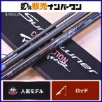  Daiwa 20 солнечный dauna- соревнование Pro to механизм 33-425S R гид есть DAIWA SUNDOWNER CP спиннинг 3 деталь Kiss рыбалка 