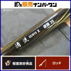  Daiwa Kiyoshi .X. style 35 DAIWA удочка для горной рыбалки универсальный Kiyoshi . стержень. . стержень мухи o кальмар wow gi айю карась и т.п. 