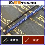 yamaga blank s голубой current III 82 не использовался товар 2 деталь вращающийся ajing удилище YAMAGABlanks BlueCurrent свет игра ставрида японская 