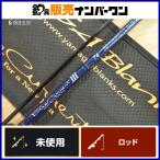 yamaga blank s голубой current III 74 не использовался товар 2 деталь вращающийся ajing удилище YAMAGABlanks BlueCurrent свет игра ставрида японская 