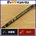  ковровое покрытие nta-KLL Sanders грузовик TS60LSS semi custom не использовался товар вращающийся цельный jigging удилище CARPENTER